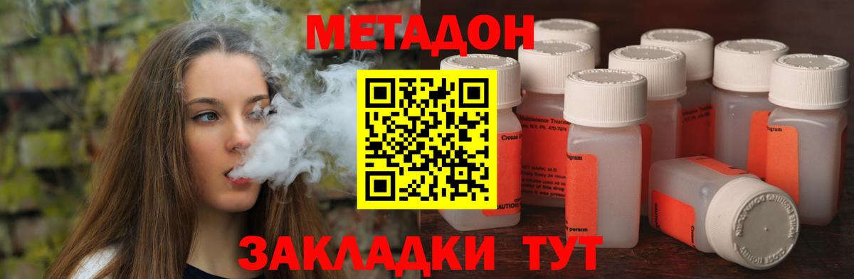 блэк спрут tor  Вход с VPN  Находка  Метадон белоснежный  МЕТАДОН белоснежный 