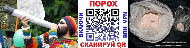 omg зеркало  Находка  МЕТАМФЕТАМИН пудра 