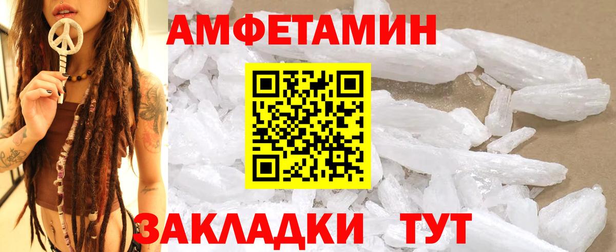 Метамфетамин винт  Метамфетамин винт  Вход с VPN  Находка 