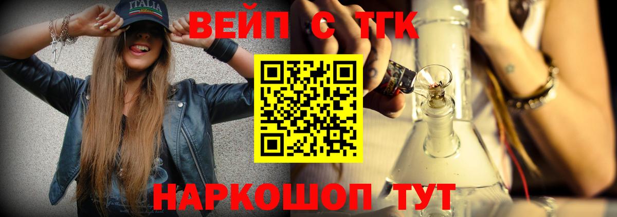 Дистиллят ТГК THC oil  Вход с VPN  Находка  Дистиллят ТГК Wax 