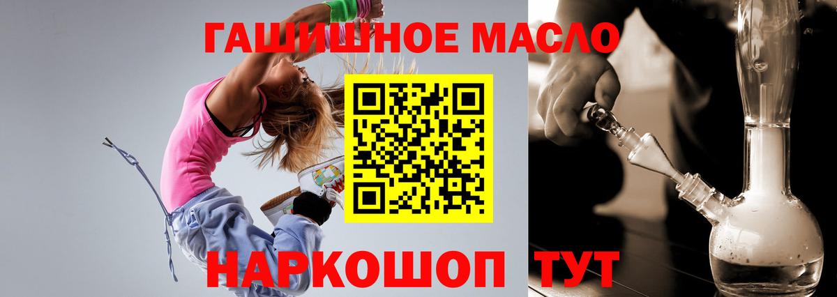 ТГК вейп с тгк Находка