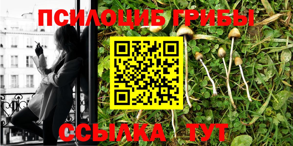 A-PVP СК   Гашиш  Марихуана  Находка  Вход с VPN  Меф кристаллы  Бошки Шишки 