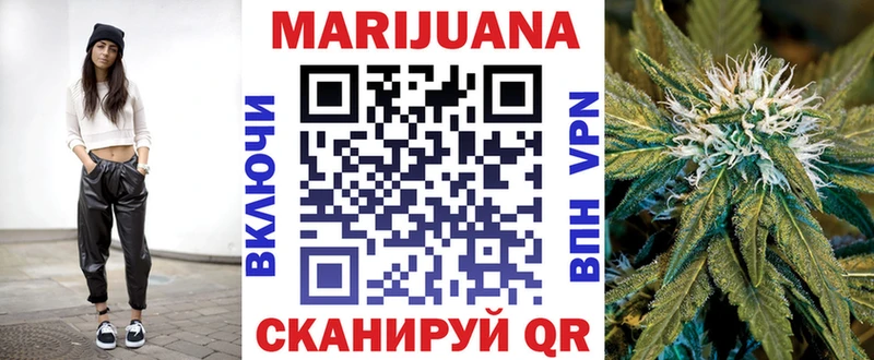 Канабис марихуана  наркота  Находка 