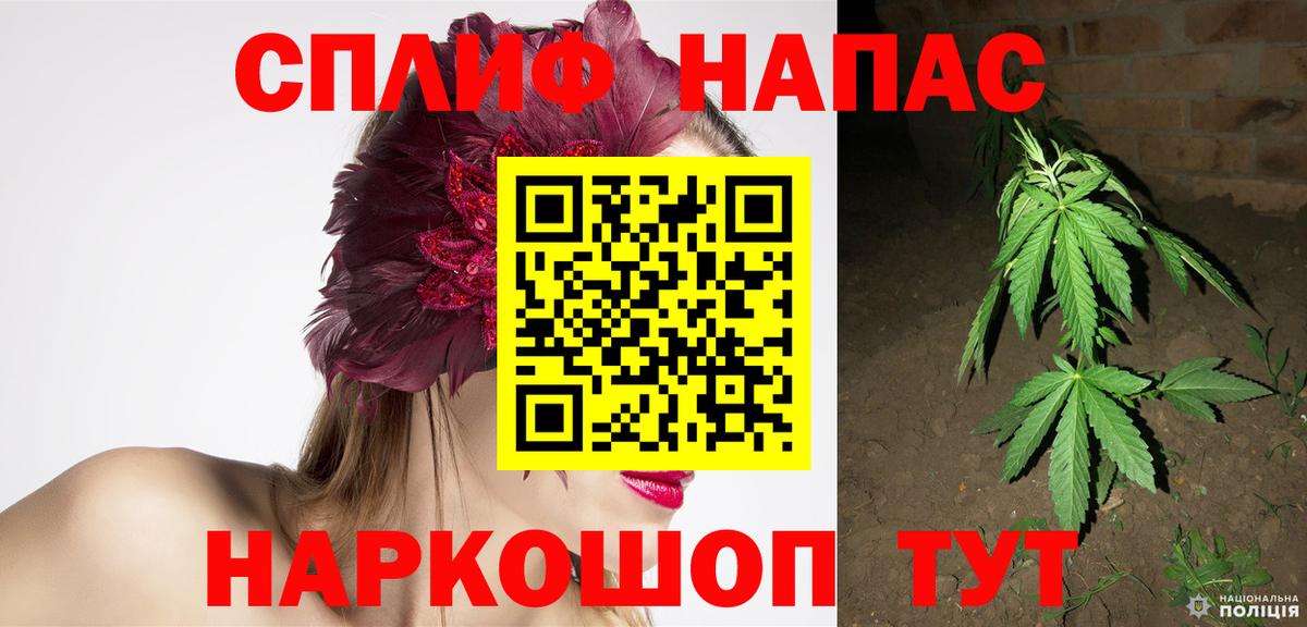 Канабис марихуана Находка