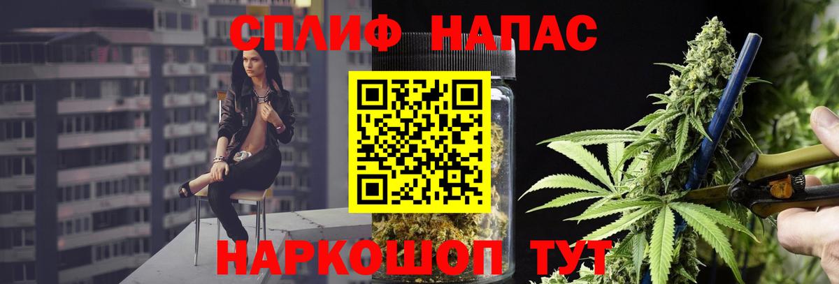 Каннабис марихуана  Канабис THC 21%  Вход с VPN  Марихуана семена  Каннабис White Widow  Находка 